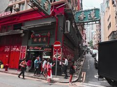 -香港蓮香樓(上環店)