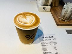-% Arabica阿拉比卡咖啡(武康路店)