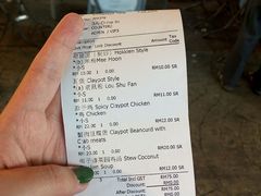 账单-金莲记(茨厂街店)