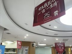 -雅悦齿科(顾村公园店)
