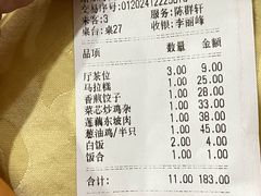 -区海鸡场饭店(石壁店)
