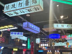 -老五烧烤(盘金华府总店)