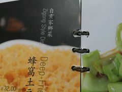-自贡盐帮菜·玩辣餐厅(樱花园西街店)