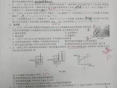 -锐思教育(英协路校区)