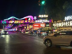 -沈阳奥体冰雪嘉年华