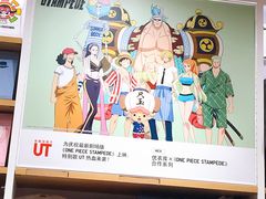 -优衣库(深圳万象天地旗舰店)