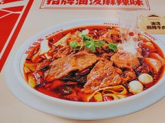 -每味每客·重庆麻辣烫(闵行龙湖天街店)
