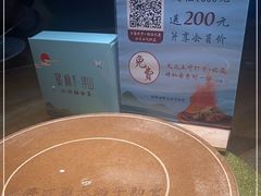 -蜜桃餐厅·伴山(湖滨商业街店)