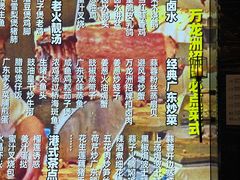 -万龙洲海鲜(大兴绿地缤纷城店)