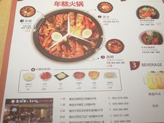 菜单-韩香福脊骨汤锅(上杭路店)