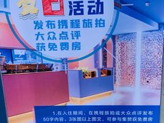 -汉庭(罗湖口岸万象城店)