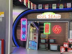 -关你鬼室大型密室逃脱(佛山创意园店)
