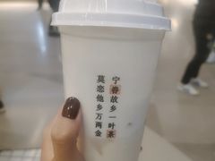-眷茶(大卫城10楼店)