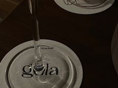 -gula
