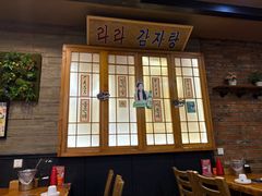 -喇喇排骨火锅·传统韩式脊骨汤(望京西园总店)