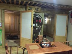 -绿岛汤泉韩式休闲会所