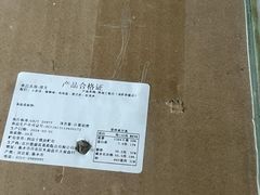 -护国寺小吃店(阜成门桥店)