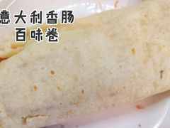 意大利香肠百味卷-赛百味SUBWAY(悠唐店)