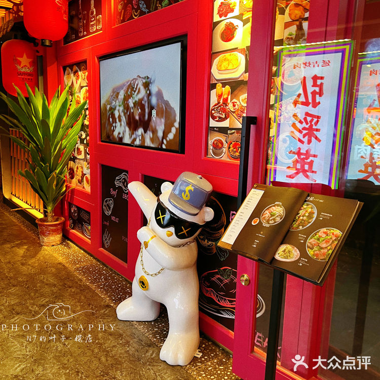 发现食物的99种味道｜今天吃了一大碗冲绳炖肉拌饭
