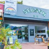 打卡新店｜Season·季森