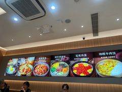 -米村拌饭(杭州国大城市广场店)