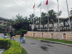 -西昌邛海湾柏樾酒店(原邛海湾柏栎度假酒店)