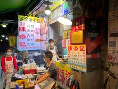 -陈添記·祖傳爽鱼皮·西关老字号(广州首店)
