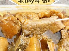 -老day牛杂(官也街总店)