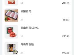 -山姆会员商店(上海浦东店)