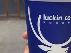 -瑞幸咖啡(宁波科创大厦店)