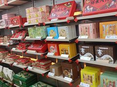 -祥禾饽饽铺·中式糕点(北京来福士店)