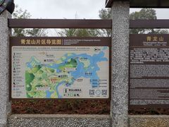 -普者黑风景区-青龙山