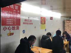-蒋六十八梯眼镜面(渝中店)