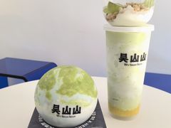 -吴山山·椰子酸奶(天河南店)