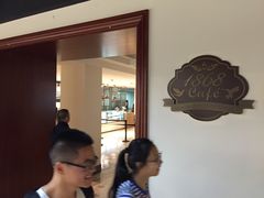 -1868 Café(上海自然博物馆店)