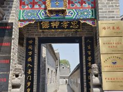 -窑湾古镇