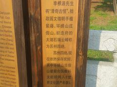 -司徒庙