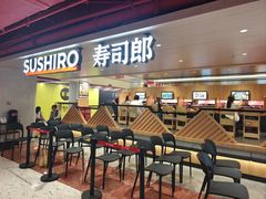 -寿司郎(西单大悦城店)