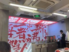 -生活如沸·顺德水牛奶火锅(大学路店)