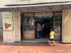 门面-安德鲁饼店(总店)
