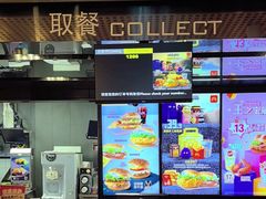 -麦当劳(鼓楼店)