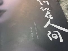 -Diary Club剧本&桌游狼人杀(湖东店)