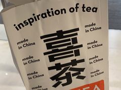 -喜茶(徐州金鹰店)