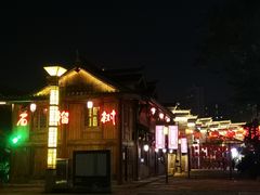 -大小河街