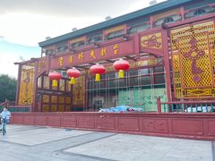 -中华巴洛克风情街