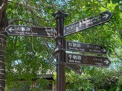 -仁爱团泊湖温泉中心