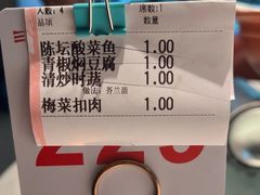 -湘知湘味(岳麓山店)