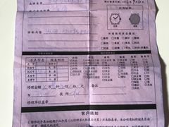 -亨达利名表维修中心(南西店)