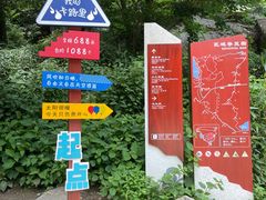 -秦岭终南山世界地质公园翠华山景区