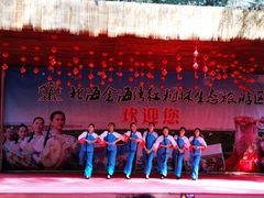 -北海金海湾红树林生态旅游区